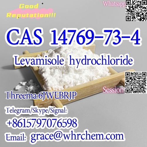 CAS 14769-73-4 Levamisole hydrochloride