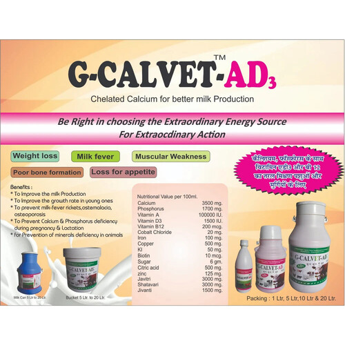 G Calvet Ad3 Animal Calcium Supplement - Dosage Form: Powder
