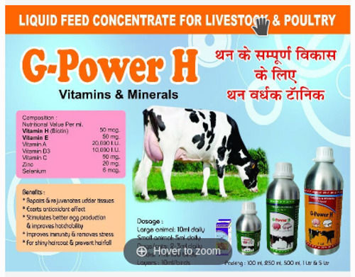 G Power Vitamin H Liquid Cattle Feed Supplement