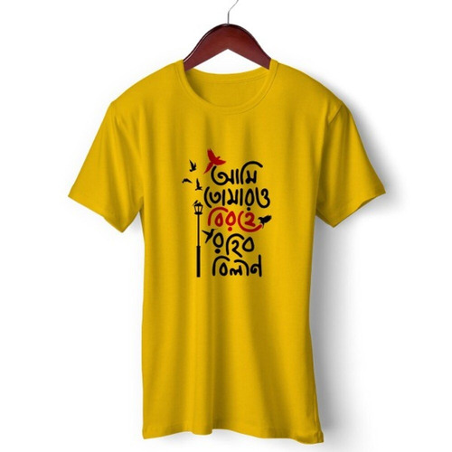 Cotton T-Shirt - O-Neck, Short Sleeves, Printed Design | Wrinkle-Free Fabric, High Comfort, Skin-Friendly Feel