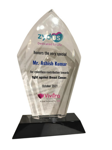 School Acrylic Trophy - Style: Competitive