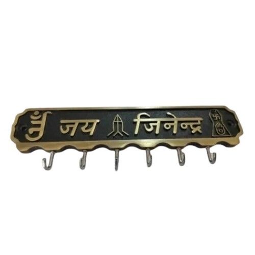 Black And Golden Key Holder - Color: Comes In Various Colors