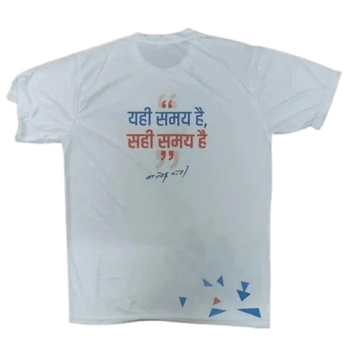Printed T Shirts - Cotton Blend Customized Size Ivory White | Casual Wear O-Neck Collar Short Sleeves Fade & Wrinkle Resistant Machine Washable