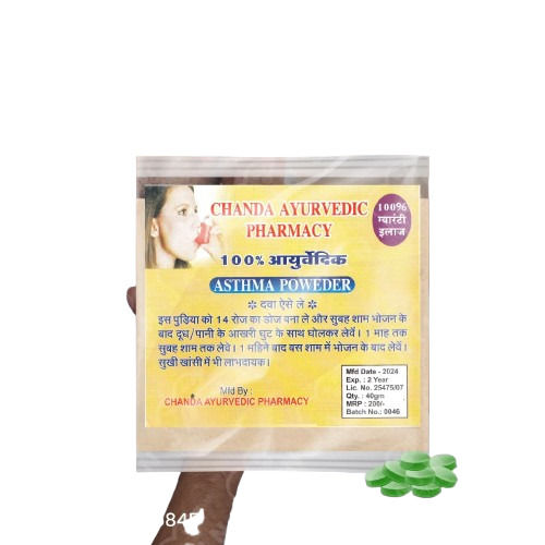 Ayruvedic Asthma Powder Tablet