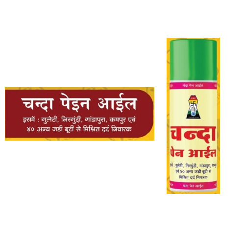 Ayurvedic Pain Relief Oil - Age Group: Adult