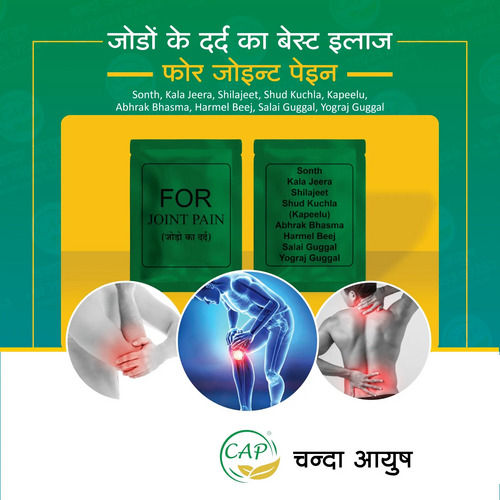 Herbal Joints Pain Relief Powder - Color: Green