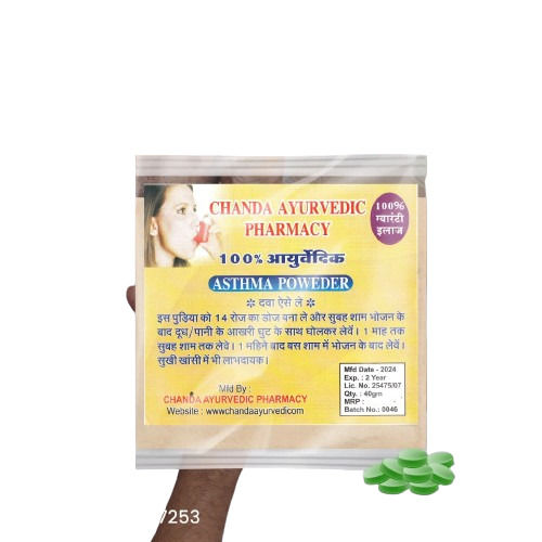 Ayurvedic Ashtama Powder - Age Group: For Adults