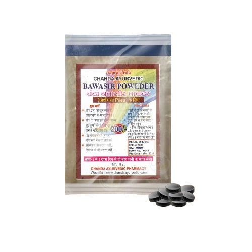 Ayurvedic Piles Powder - Dosage Form: As A Physician Direction