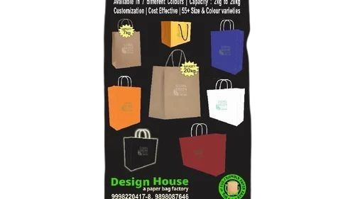 Customized Paper Bag - Multi Colour, 2kg Capacity , Biodegradable, Moisture Proof, Recyclable, Printed Style with Rope Handles