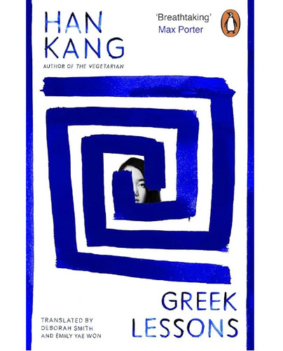 Greek Lessons English Book - Paper Size: A4