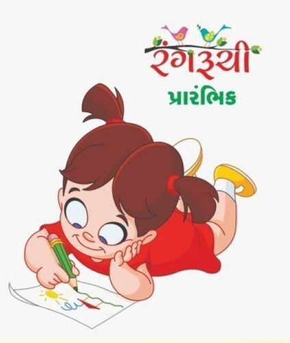 Art Books - A4 Hardcover Edition | Curated Collection of Colorful Illustrations and Thoughtful Analysis for Creative Expression and Educational Value