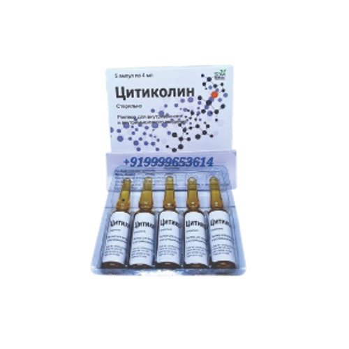 Citicoline Sterile Injection 100mg/4ml