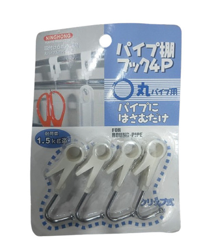 2 In 1 Hooks Set Pack Of 4 Pcs