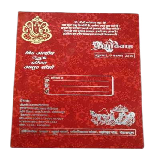 Wedding Cards - Occasion: Christmas