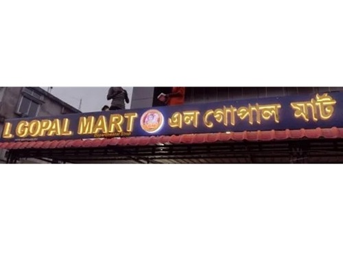 Acrylic Sign Board - Body Material: Mattel