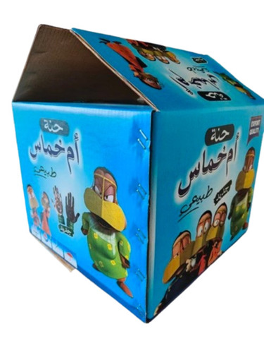 Printed Double Wall 5 Ply Corrugated Packaging Box - Color: Multi Color