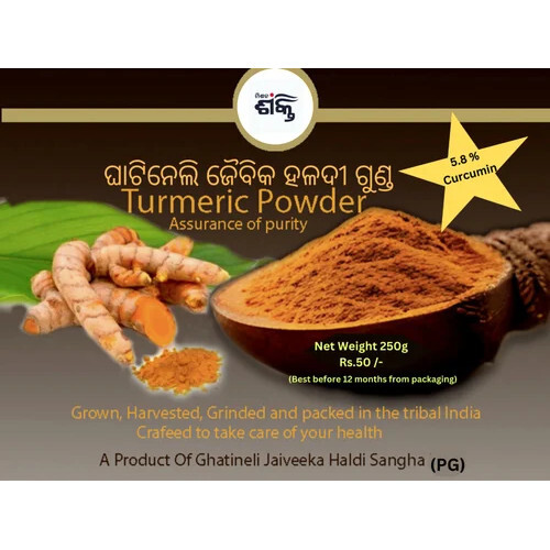 Turmeric Powder - Color: Red
