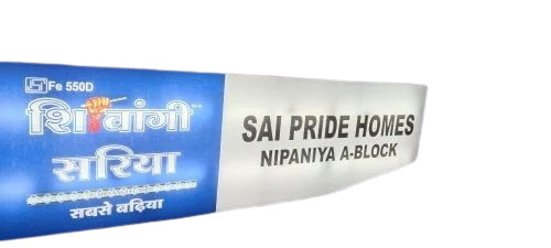 Backlight Sign Board By Ar Print Factory