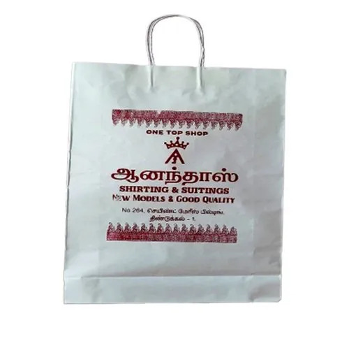 Handmade Printed Paper Bag - Color: W