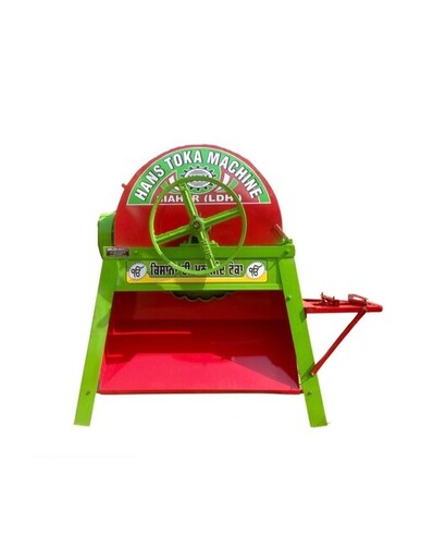Chaff Cutter