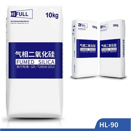 HIFULL HL-90 Fumed Silica