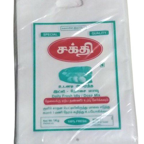 Plastic Shopping Bag 