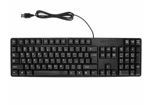 Computer Wired Keyboard
