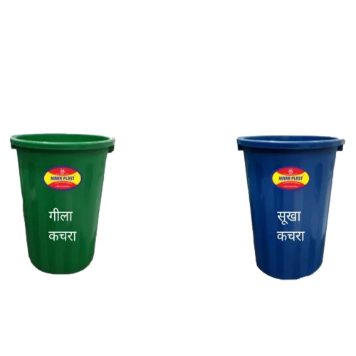 Plastic Dustbin