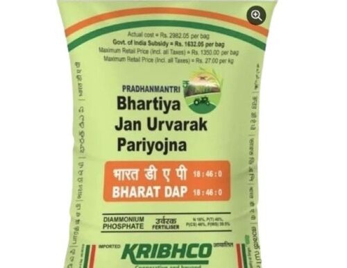 Agricultural Dap Fertilizers