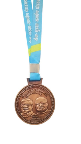 Bronze Sports Medal