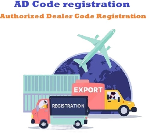 Authorized Dealer Code Service