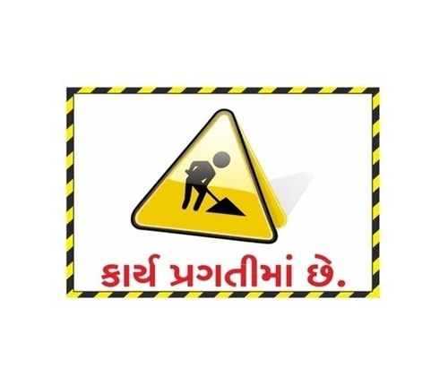 sign boards