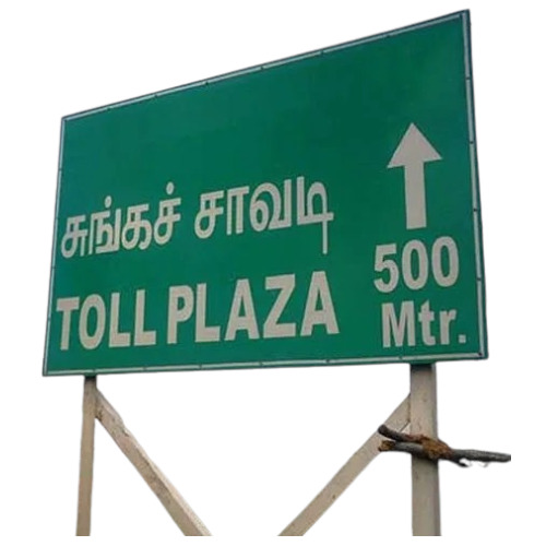 Highway Toll Plaza Signage Board