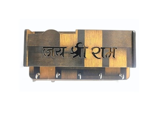 Brown Wooden Key Holder