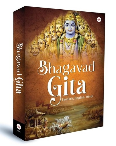 Bhagavad Gita Book