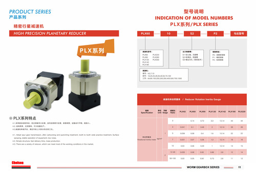 Plx142 Planetary Gearbox - Color: See Picture
