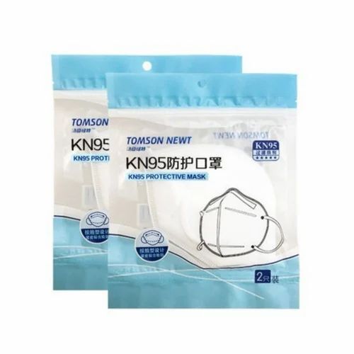Printed Face Mask Packaging Pouch