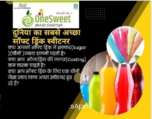 Softdrink Sweetener - Color: White