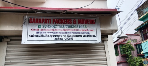 Ganapati Packers and movers