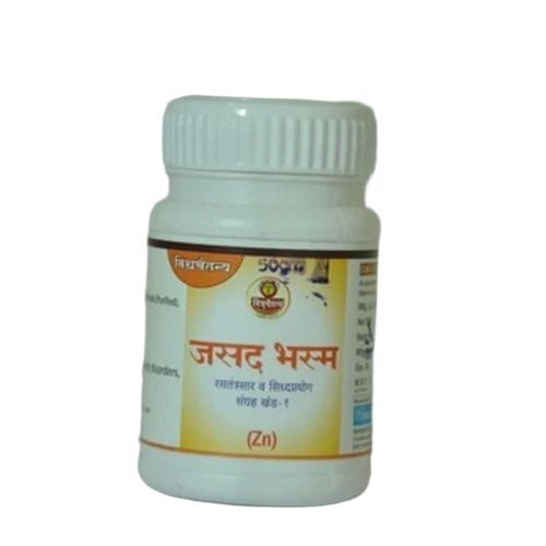 Jasad Bhasma
