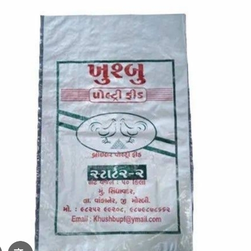 Printed Hdpe Bag