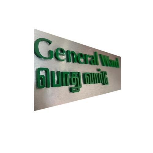 Green Sign Board