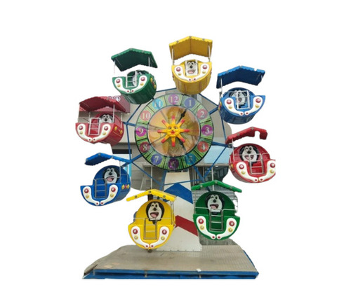 Sun Moon Amusement Ride