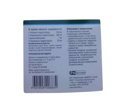 Vitamin B Complex Injections