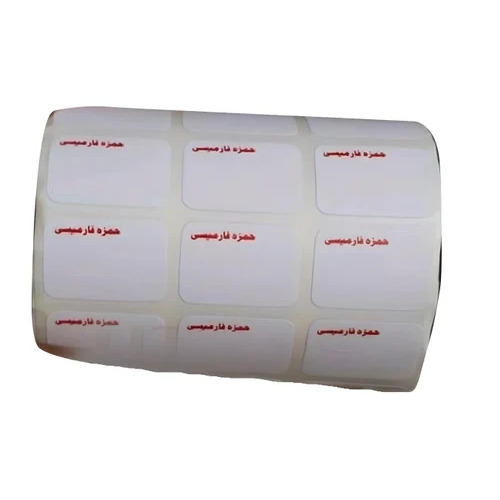 Printed Paper Labels