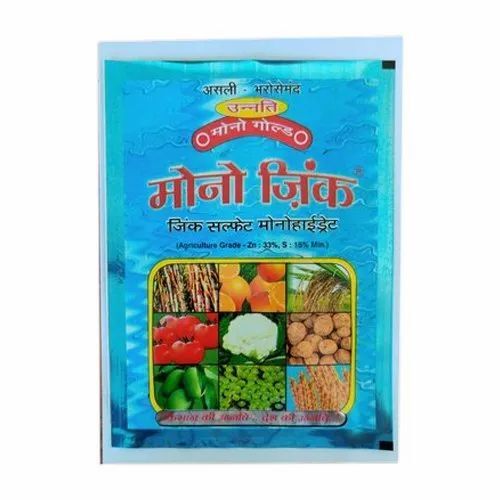 Zinc Sulphate Mono Hydrate Fertilizer