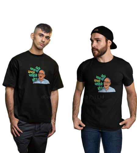 Arey Kehna Kya Chahte Ho Printed T Shirt
