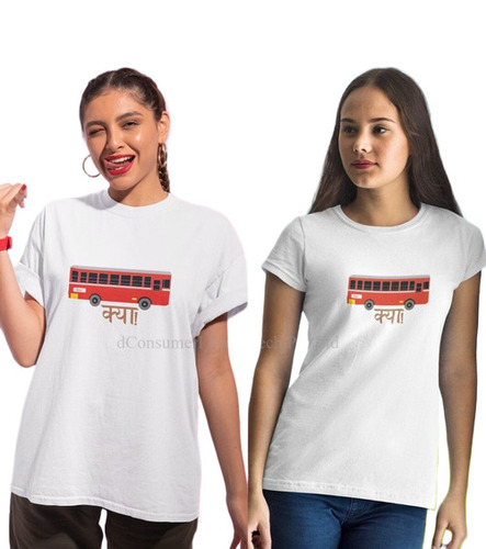 Bus Kya Quirky Printed T Shirts
