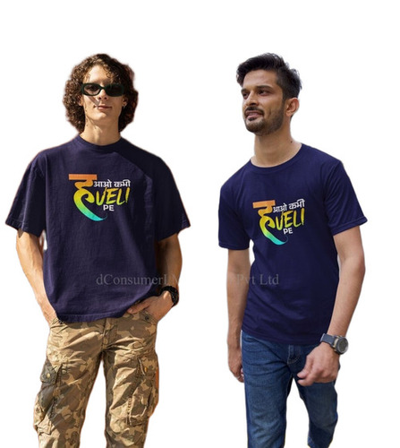 Cotton Aao Kabhi Haveli Pe Printed T Shirt
