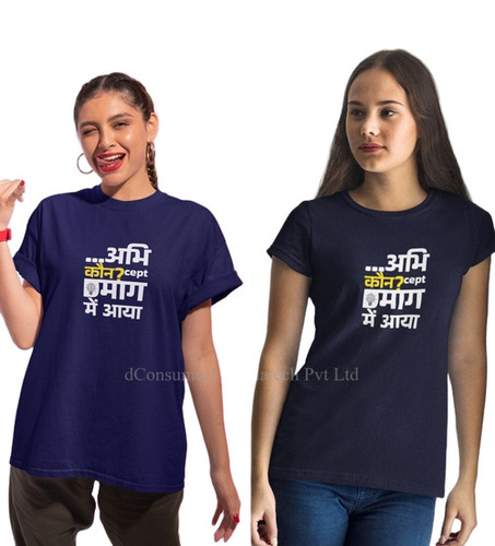Cotton Abhi Kauncept Dimag Mein Aaya Printed T Shirt
